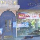 37.5광진점 이미지