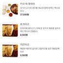 카사데타코 이미지