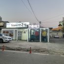 도깨비아구찜 이미지