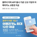 블루샥 일광역점 네이버블로그
