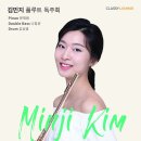 [3월 3일] 김민지 플루트 독주회 이미지