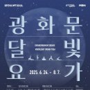 요가(야간) 이미지