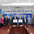 공주교육대학교 교육대학원 이미지