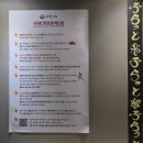 후라토식당혜화점 | 대학로 규카츠 맛집 후라토식당 혜화점 솔직후기