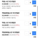 아틀란티스 동탄점