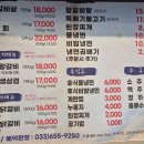 206숯불구이 | 강릉 돼지갈비 잘하는 교동맛집 마루갈비에서 돼지왕갈비 숯불구이 후기!