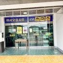 옥경이촌국수 | 마산 진동 가성비 최고 맛집 옥경이 촌국수 내돈내산 후기