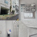 화일초등학교 | 더낙찰 실전반15기_제2조 화곡동 빌라 임장후기