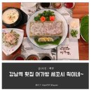 어가방