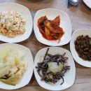 신가네 아구찜