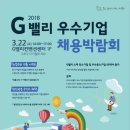 G밸리 디지털산업단지 22 이미지