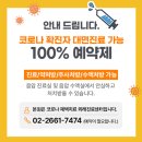 연세나루이비인후과의원 네이버블로그