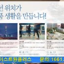문정고등학교 문정근린공원앞 이미지