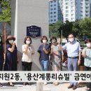 계룡리슈빌아파트경로당 이미지