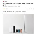 더클린라이프 네이버블로그