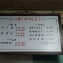 사거리터미널 화장실 이미지