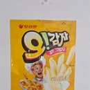 오하비