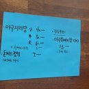 군산복아구