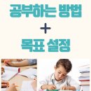 한울수학공부방