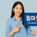 필마켓 - 남양주시 | 필마켓