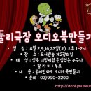 나만의 오디오북 만들기 네이버블로그