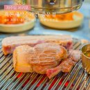 중문약천사 입구 도로변 | 중문 흑돼지 내돈내산 제주도 흑돼지 찐맛집