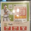 프랭크버거 하남강변로점 이미지