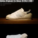 [품절]아트모스 별주 슈퍼스타 80s G-SNK 7 Atmos x Adidas Originals Superstar 80s GSNK M25977 이미지