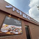 가오리찜무침전문점 | 김해 삼계동 맛집 밥집 가야끝집 삼계점, 밥도둑 가오리찜 정식 대만족 후기