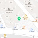 하버팰리스부동산공인중개사사무소 이미지