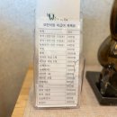 보한의원 이미지