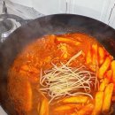 또보겠지떡볶이집 붕붕허니비점 | 홍대 또보겠지 떡볶이집 붕붕허니비점 2인분 포장 솔직 후기