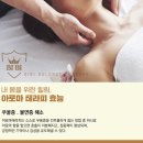 어반스웨디시아로마