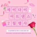 다이어트 댄스2 이미지