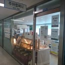 주아컴퍼니