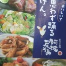 도쿠시마 2 - 도쿠시마성터에서 유래를 생각하며 춤을! 이미지