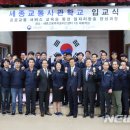 세종고용복지플러스센터 이미지