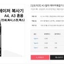 종로칼라 이미지