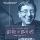 세계컴퓨터세탁소 이미지