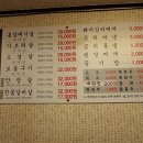 이모네참숯구이
