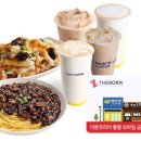 역전다방카페 이미지