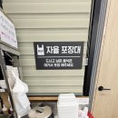박승광해물손칼국수 아산신정호점 | 아산 신정호수 맛집 박승광해물손칼국수 아산신정호점 솔직후기