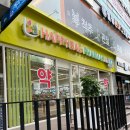 해피동물약국 이미지