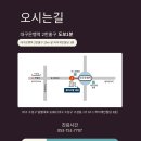 류마사랑내과의원 이미지