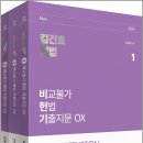 김건호 카카오 검색결과