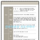 ㈜삼성물류기계 이미지