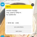 잠실 석촌호수 메타몽의 타임캡슐 포켓몬 팝업 후기 일정