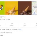 귤몬스터