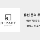 그루밍, 모아 이미지