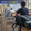 제4차(2022년) 외국인기초생활교육(E-7-4비자 취득조건) 및 한국어교육 이미지